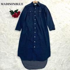 2025年最新】MADISON BLUE シャツワンピースの人気アイテム