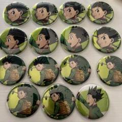 ゴン　フリークス　缶バッチ　ハンターハンター　HUNTER×HUNTER