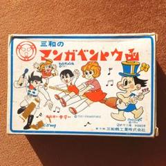 2025年最新】魔法使いサリー 漫画の人気アイテム - メルカリ