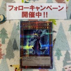 サイレントマジシャン　LV8 25th 早い者勝ち 2025年最新】サイレントマジシャン lv8 25thの人気アイテム