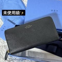 未使用級✨SMYTHSON スマイソン LG ZIP AROUND PRS 財布 - メルカリ