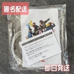 未使用 即日発送