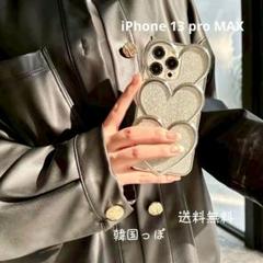 iPh 13proMAX 迷ったら 人気 立体ハート キラキラ お揃 映え バズ
