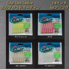 特価ガルプアングルワーム102個セット