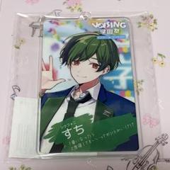 シクフォニ VOISINGチップス シクフォニ らん｜Yahoo!フリマ（旧PayPayフリマ）