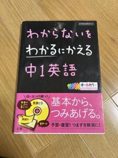 【中古】 授業を変える音読のすすめ 2025年最新】音読の人気アイテム - メルカリ