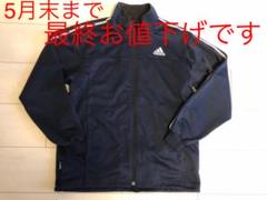 adidas アディダス ジャージ
