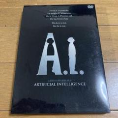 A.I. ARTIFICIAL INTELLIGENCE DVD スピルバーグ