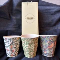 【美品】William Morris バンブーカップ 3点セット タンブラーのサムネイル