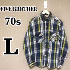 希少 USA製 70s FIVE BROTHER ノーカラープルオーバーネル L 楽天市場】ファイブブラザー usaの通販
