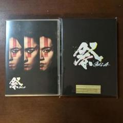 祭 GALA 初回盤 通常盤 BluRay