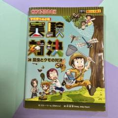 きく様 リクエスト 2点 まとめ商品 Toshichi様 リクエスト 2点 まとめ商品 - メルカリ