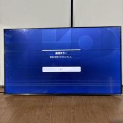 ジャンク品 REGZA 55J20X 2015年 ジャンク品 REGZA 55J20X 2015年