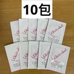 2025年最新】pola ホワイト ショット サンプルの人気アイテム