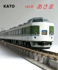 KATO 189系 グレードアップあさま 12両 実車の記憶はないけど～KATO・189系「グレードアップあさま」が