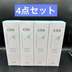 花雪肌×22枚エルソワクリスタル×4枚