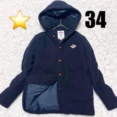 DANTON × BEAMS 別注 ウールモッサ ダウンジャケット42 ネイビー DANTON ダントン ビームス別注 ウールモッサ ダウンコート 34