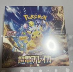 宮*地様 ポケモンカードゲーム 超電ブレイカー 1BOX 超電ブレイカー 1box分 - メルカリ