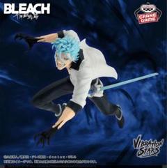 G.E.M.シリーズ BLEACH グリムジョー・ジャガージャック 完成品