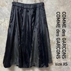 コムコム コムデギャルソンCOMME des GARCONS ドットシフォン