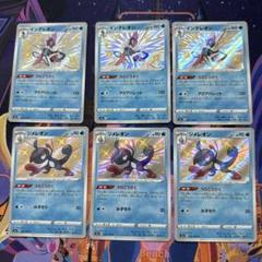 ポケモンカード インテレオン ジメレオン セット