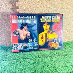 ジャッキー・チェン 酔拳 蛇拳 DVD 2枚セット