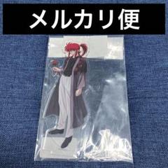 2025年最新】幽遊白書 カフェ 蔵馬の人気アイテム - メルカリ