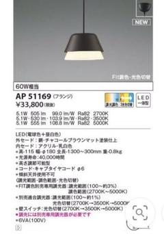 コイズミ 照明 レールの中古/未使用品 - メルカリ コイズミ 照明 レールの中古/未使用品 - メルカリ