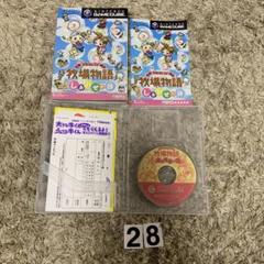 ゲームキューブ　牧場物語 しあわせの詩 for ワールド　GAMECUBE