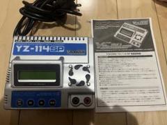 2025年最新】yz114spの人気アイテム - メルカリ