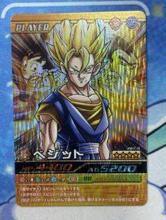 ドラゴンボールデータカードダス 爆裂インパクト ベジット