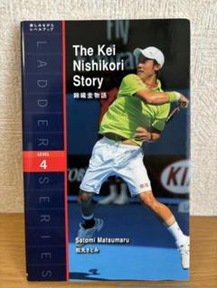 錦織圭 トレーディングカードセット テニスカードのACE社から『錦織圭カードセット第2弾』が登場