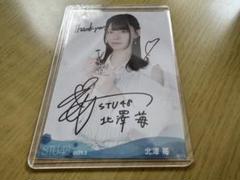 2025年最新】STU48 直筆の人気アイテム - メルカリ