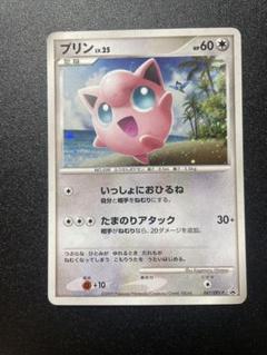 プリン dpt-p プロモ いっしょにおひるね プリン dpt-p プロモ いっしょにおひるね - メルカリ