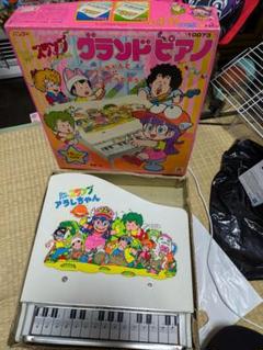 当時物 アラレちゃんグランドピアノ 2個まとめ バンザイバンダイマーク