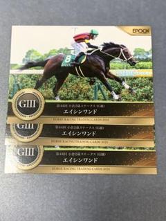 2025年最新】ホースレーシング カードの人気アイテム - メルカリ