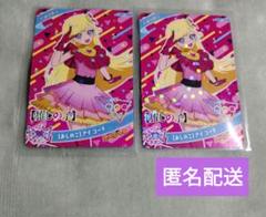 非売品 ジャンプビクトリーカーニバル ひみつのアイプリ 推しの子 星川みつき