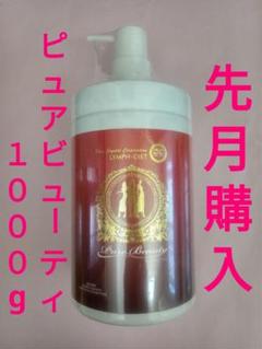ピュアビューティー オールインワンローション