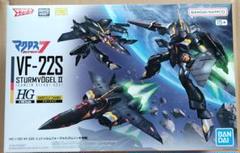 ＨＧ 1/100 ＶＦ－２２Ｓ シュトゥルムフォーゲル Ⅱ (ガムリン木崎機) Amazon | HG 1/100 VF－22S シュトゥルムフォーゲルII