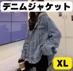 デニムジャケット メンズ　レディース　Gジャン フード付き オーバーサイズのサムネイル