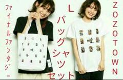 FINAL FANTASY Record Keeper × ZOZOTOWN