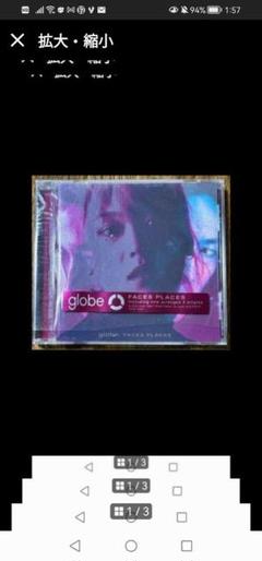 非売品 小室哲哉 TK MUSIC ONLINE アルバム レアcd