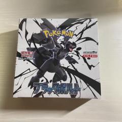 新品未開封】シュリンク付き ブラックボルト1BOX - メルカリ
