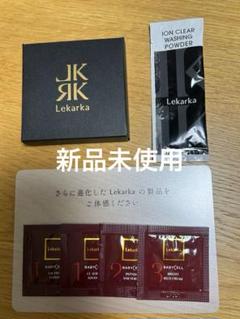 【新品未使用】Lekarka スキンケアセット 新品未使用】Lekarka スキンケアセット レカルカ スキンケア