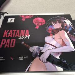 KATANA PAD 2024 Yuki Aim