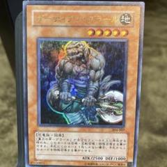 2025年最新】ガーディアングラールの人気アイテム - メルカリ