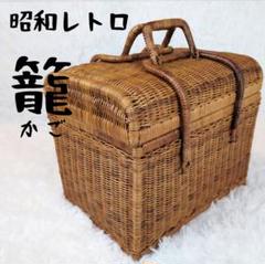 ☆美品 昭和レトロ 天然ラタン かごバック ピクニックバック ブラウン かわいい