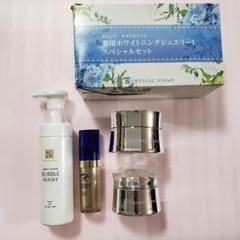 カオリホワイトの中古/未使用品 - メルカリ