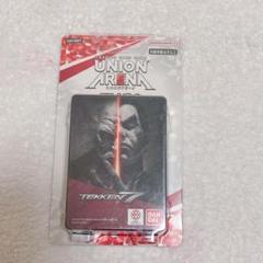UNION ARENA スタートデッキ 7 [UA13ST