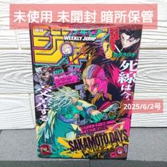 希少。少年ジャンプ 25号 BOY-ボーイ 貴重 週刊少年ジャンプ1995年25号表紙 BOY―ボーイー - メルカリ